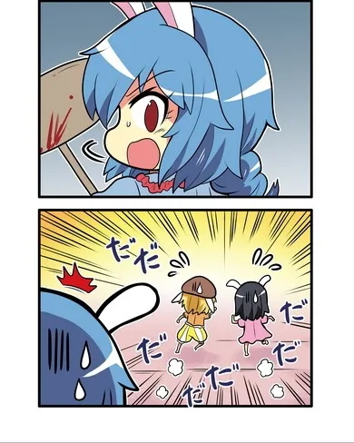 457话 第4页