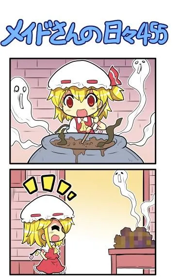 455话 第1页