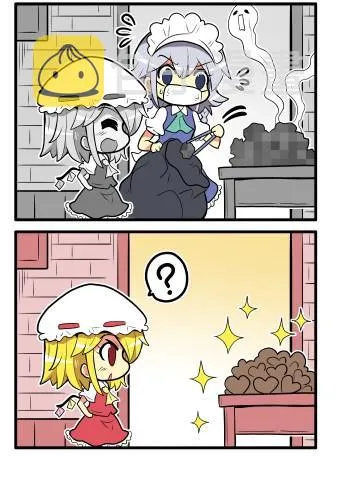 455话 第2页