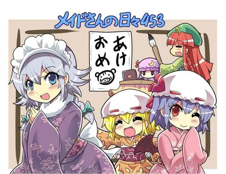 453话 第1页