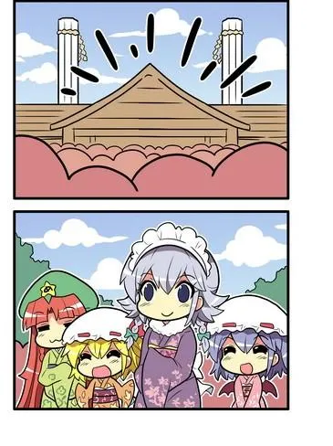 453话 第2页