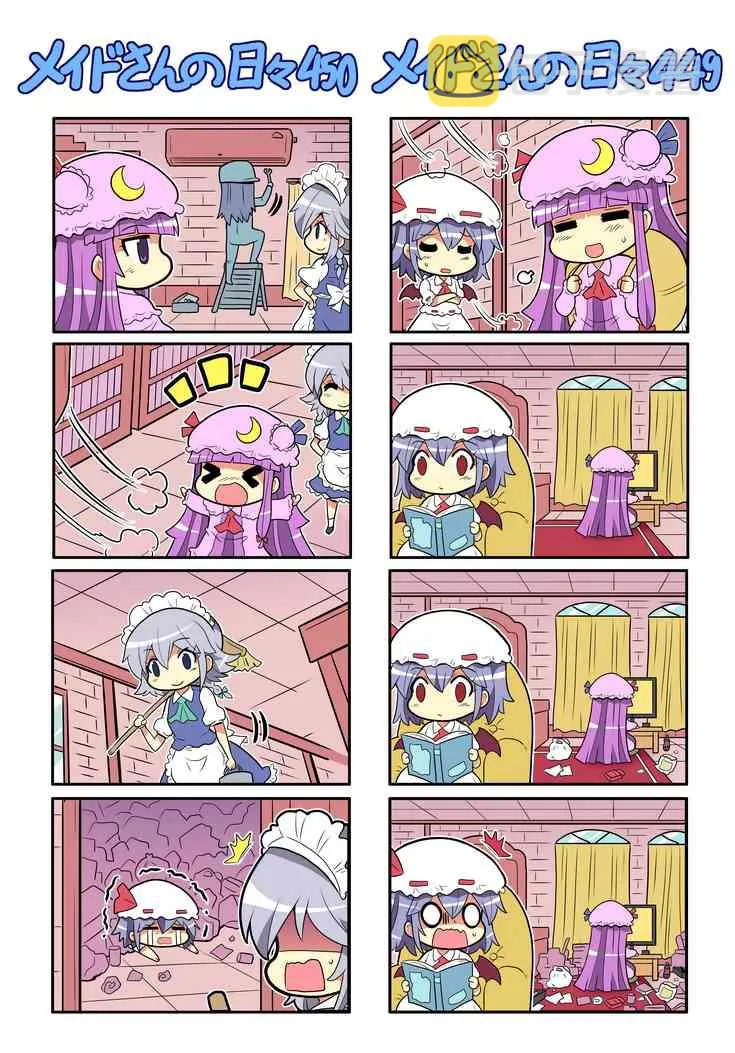 449话 第1页