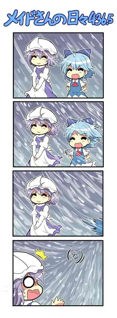 429话 第9页