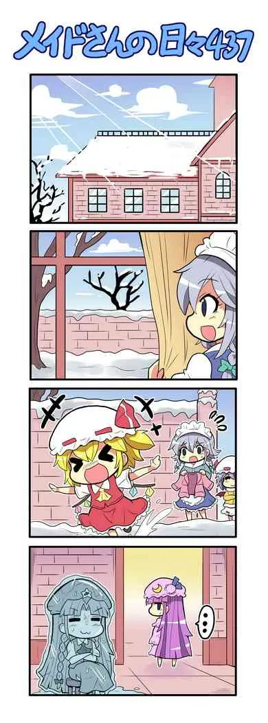 429话 第10页
