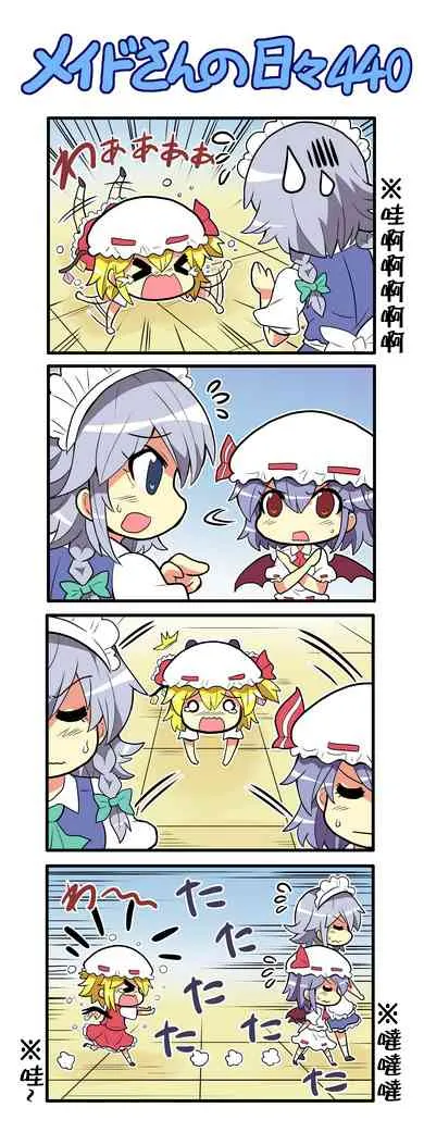 429话 第13页