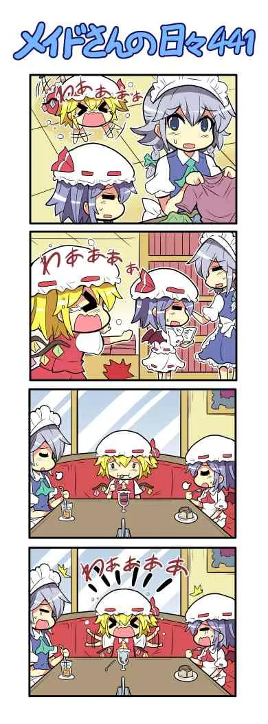 429话 第14页