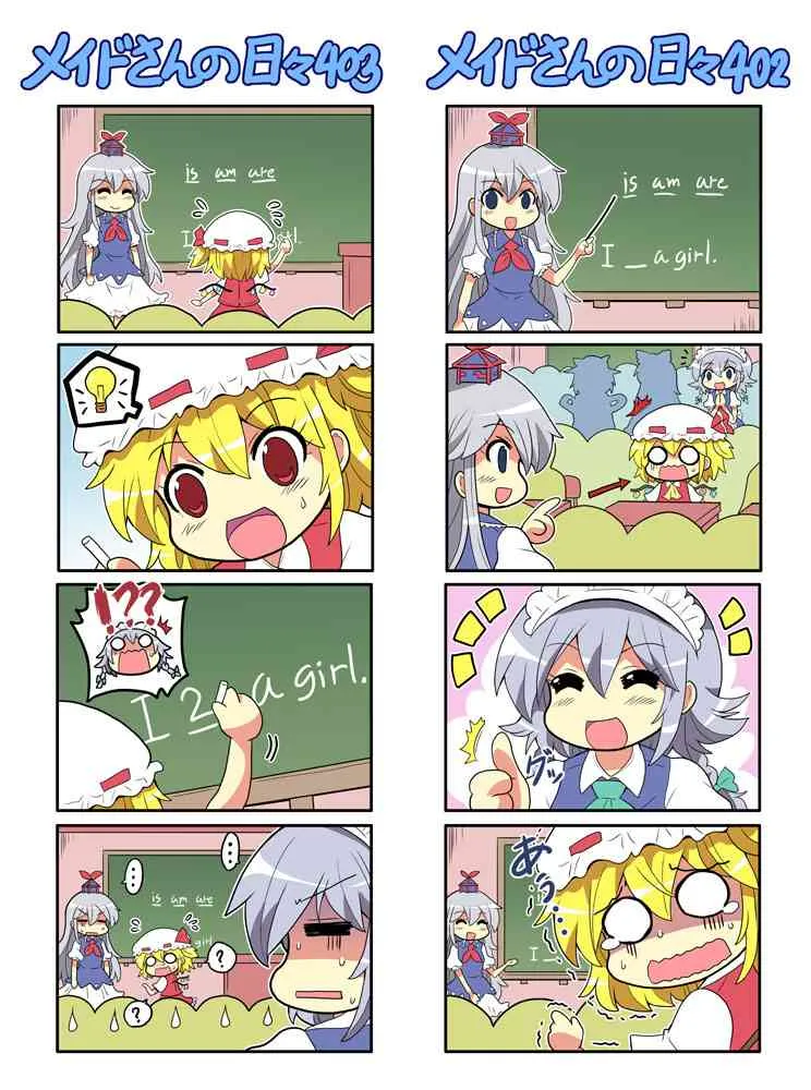 392话 第8页