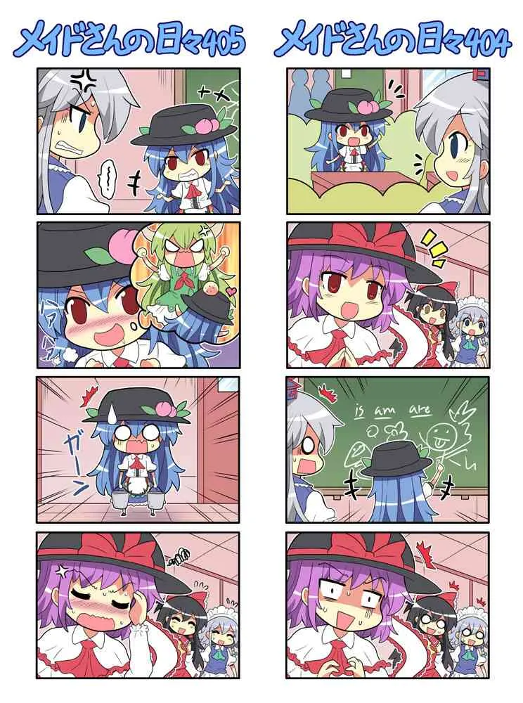 392话 第9页