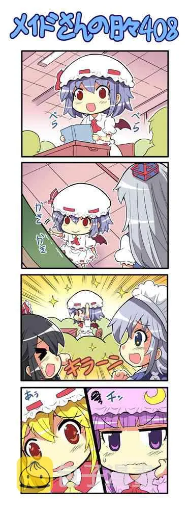 392话 第11页