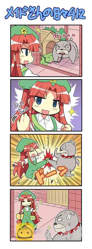 392话 第14页