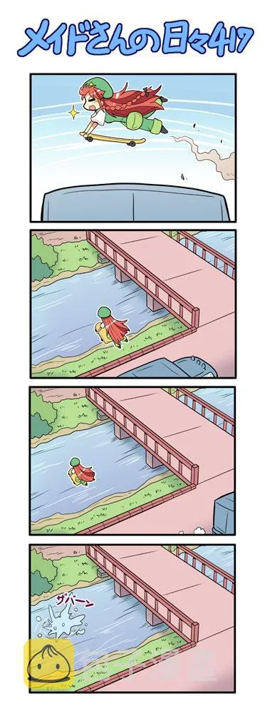 392话 第18页
