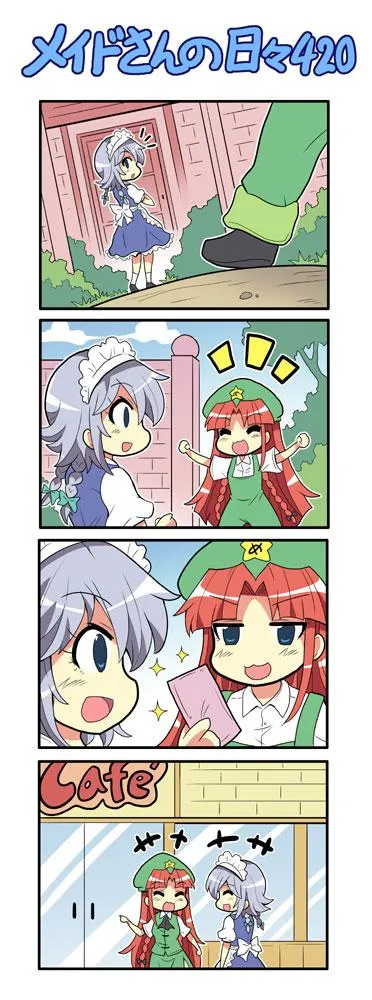 392话 第21页