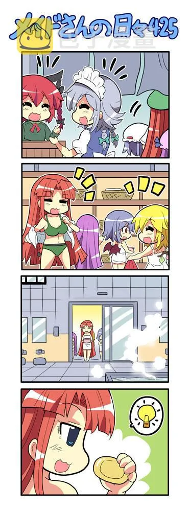 392话 第27页