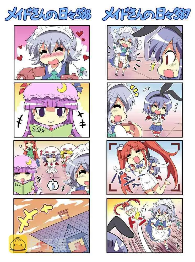 387话 第1页