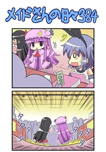 384话 第1页