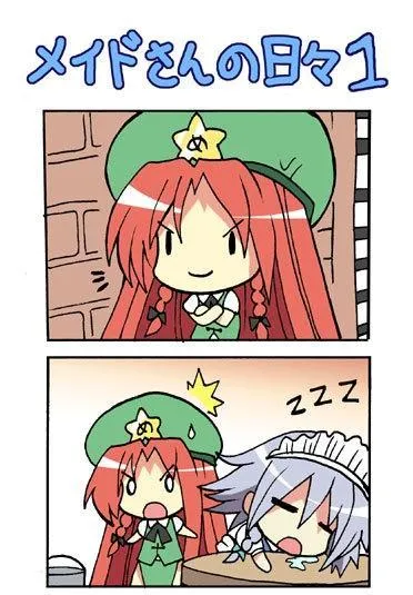 1话 第1页