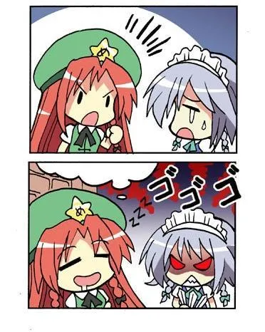 1话 第2页