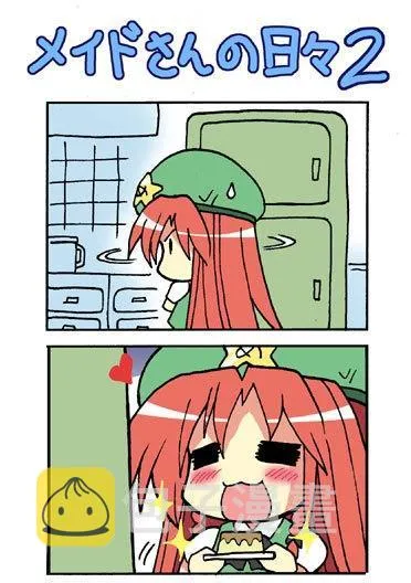 1话 第3页