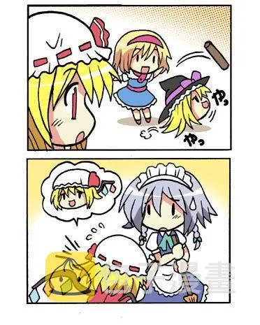 1话 第6页