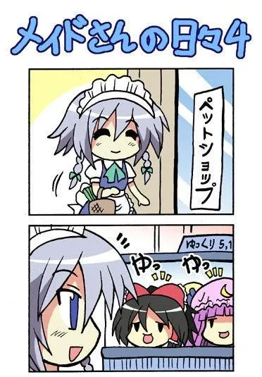 1话 第7页