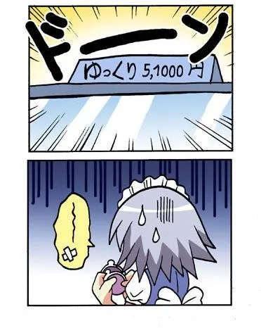 1话 第8页