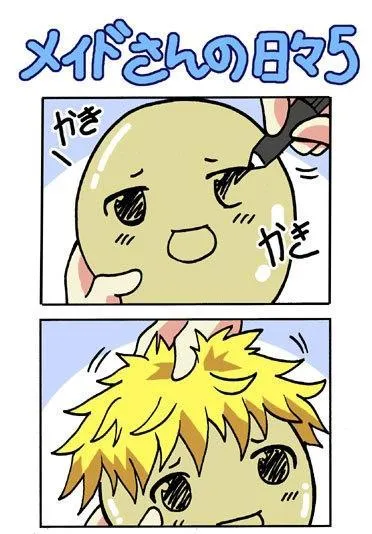 1话 第9页
