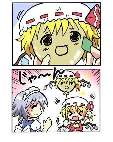 1话 第10页