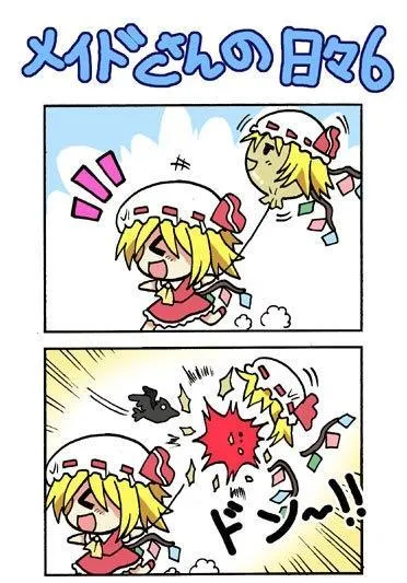 1话 第11页