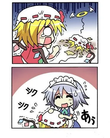 1话 第12页