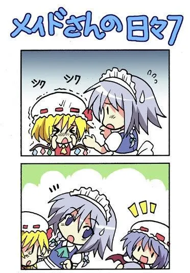 1话 第13页