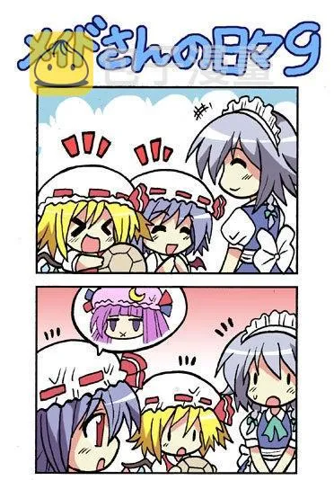1话 第17页
