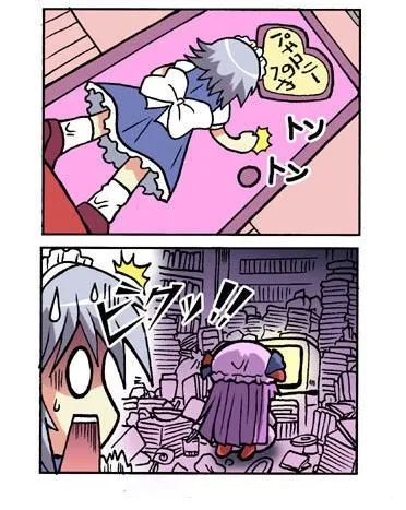 1话 第18页