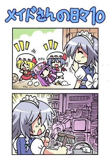 1话 第19页