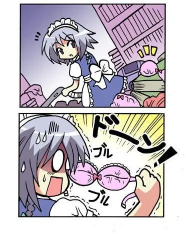 1话 第20页