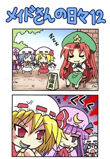 1话 第23页