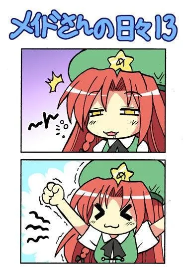 1话 第25页