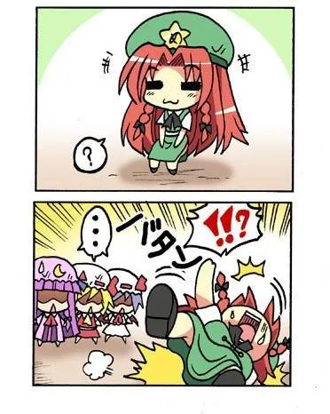 1话 第26页