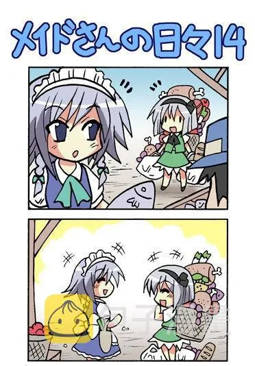 1话 第27页