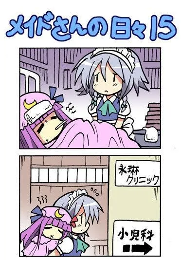 1话 第29页