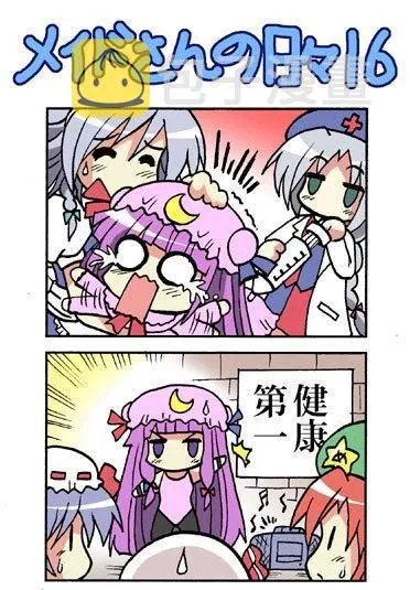 1话 第31页