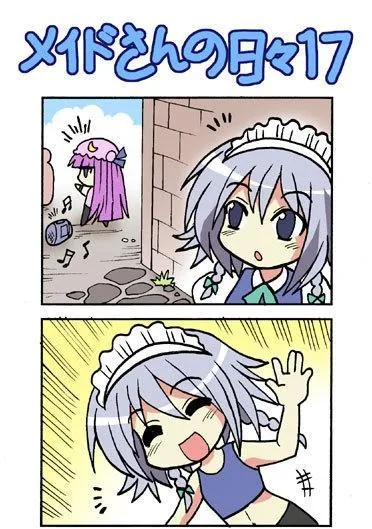 1话 第33页