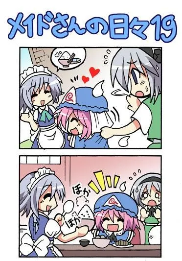 1话 第37页