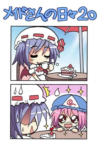 1话 第39页