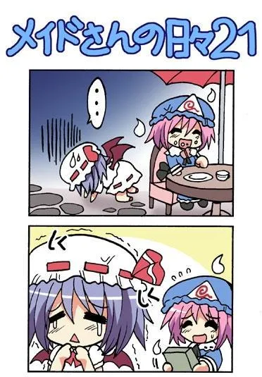 1话 第41页