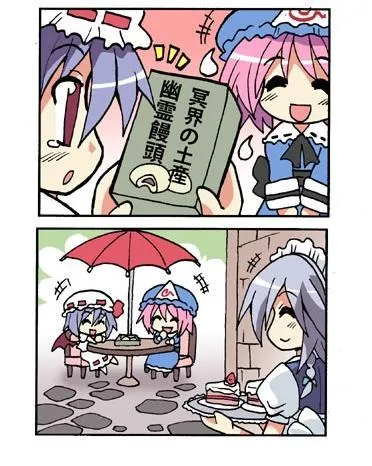 1话 第42页