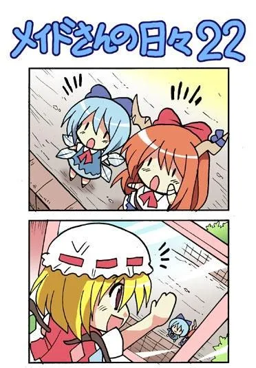 1话 第43页