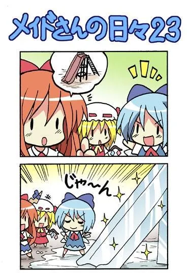 1话 第45页