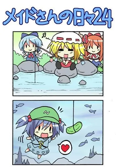 1话 第47页