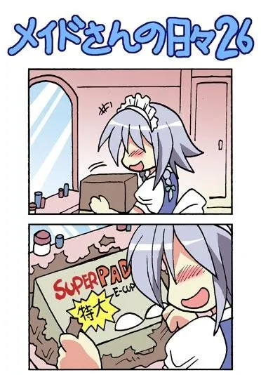 1话 第51页