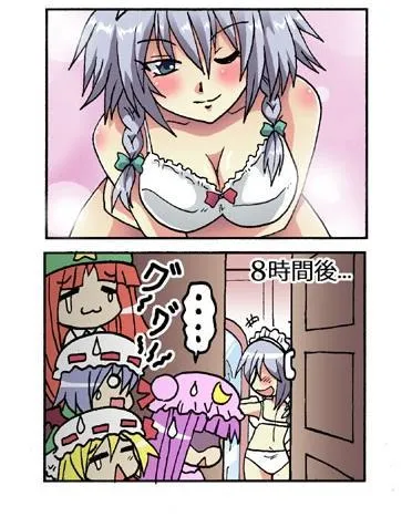 1话 第54页